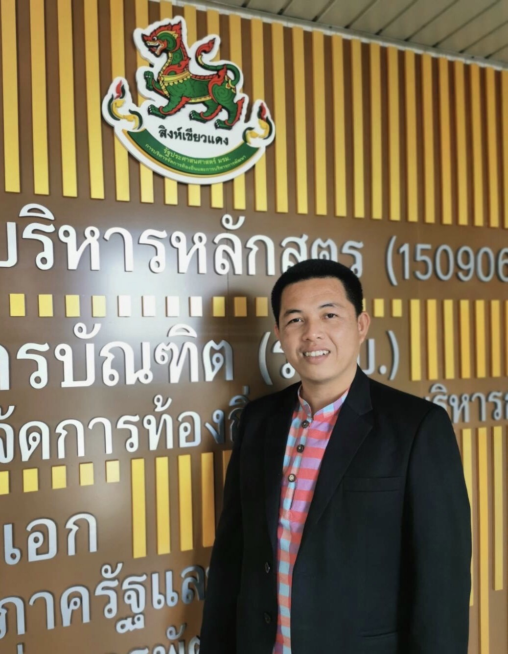 อ.สดใส ธรรมรัตน์